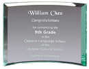 Freestanding Curved Jade Glass Award - AndersonTrophy.com